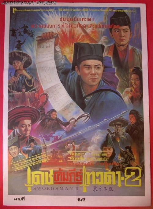 学位证2008年前查询