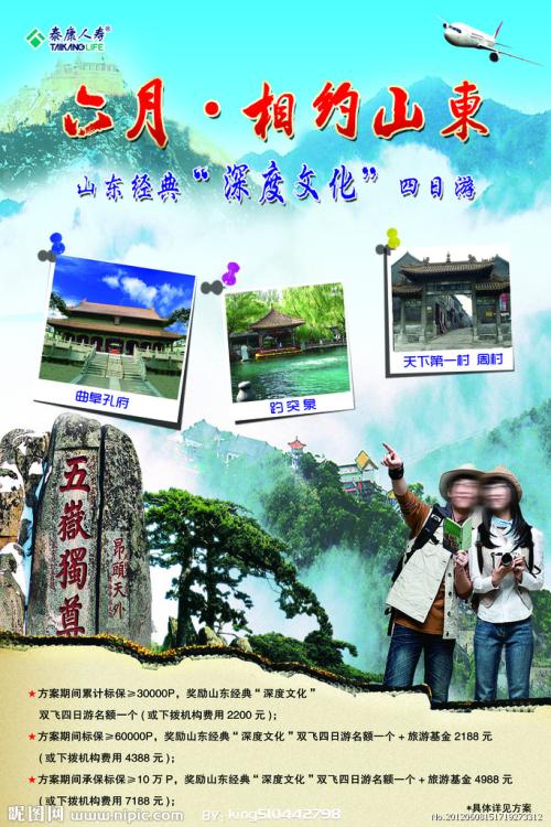 学历证明书怎么补办